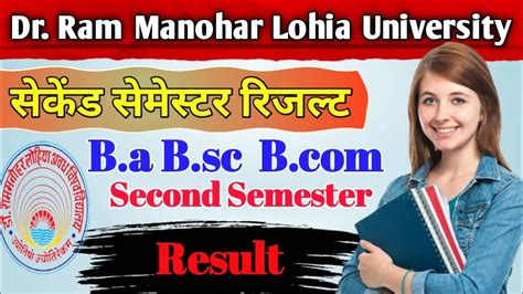 dr ram manohar lohia avadh university ba 3rd year result